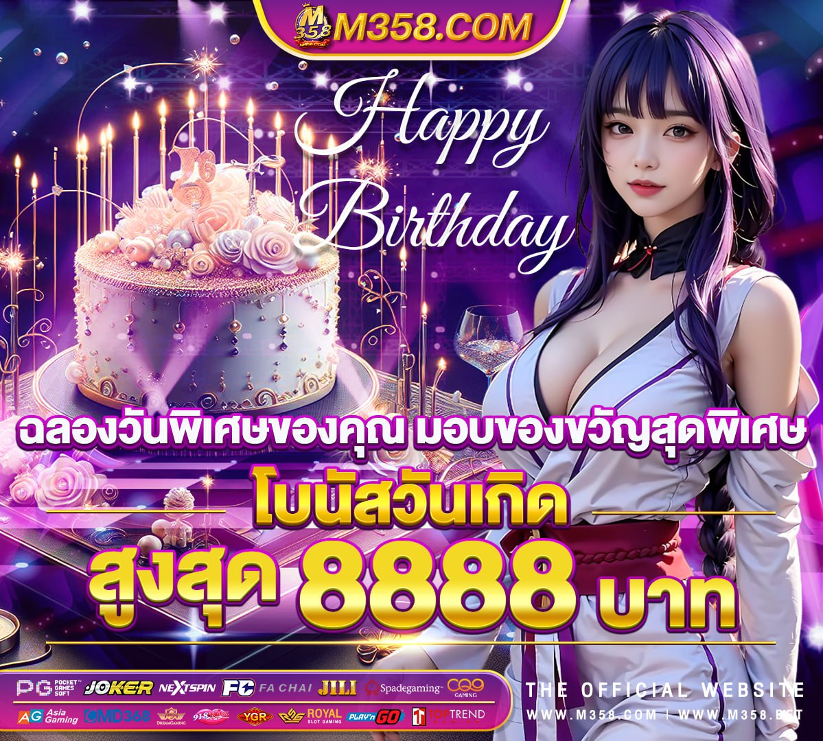 เกม ยิง ปลา ฟรี กระสุน 300 นัดgclub royal888